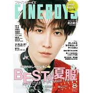 FINEBOYS 8月號/2025