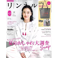 自然生活風格服飾圖鑑 9月號/2025