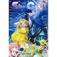 Sho-Comi 7月20日/2025