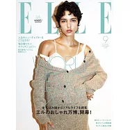 ELLE JAPON 9月號/2025