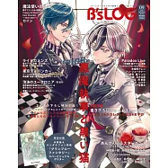 B`s-LOG 9月號/2025