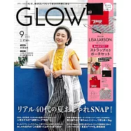 GLOW 9月號/2025