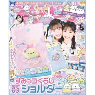 KIRAPICHI 8月號/2025