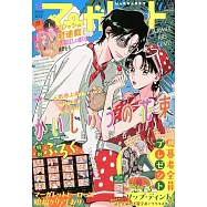 瑪格麗特 7月20日/2025