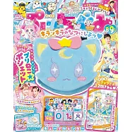 PUCCHI GUMI 8月號/2025