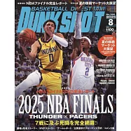 DUNK SHOOT 8月號/2025