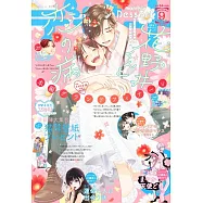 Dessert 9月號/2025