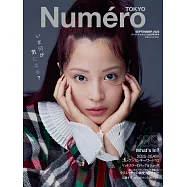 Numero TOKYO 9月合併號/2025