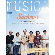 MUSICA 8月號/2025