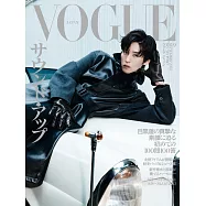 VOGUE JAPAN 9月號/2025
