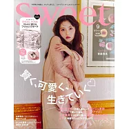 SWEET 9月號/2025