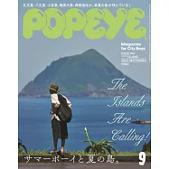 POPEYE 9月號/2025