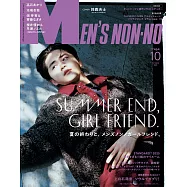 Men`s non-no 10月號/2025