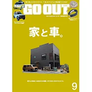 OUTDOOR STYLE GO OUT 9月號/2025