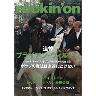 rockin`on 8月號/2025