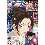 Sunday S 9月號/2025