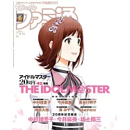 電玩通 8月14日/2025(航空版)