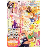 月刊COMIC GENE 9月號/2025