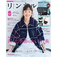 自然生活風格服飾圖鑑 10月號/2025