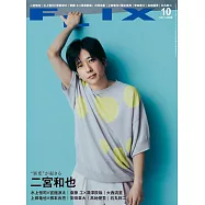 FLIX 10月號/2025