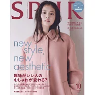SPUR 10月號/2025