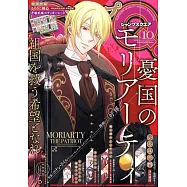 JUMP SQ. 10月號/2025