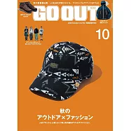 OUTDOOR STYLE GO OUT 10月號/2025