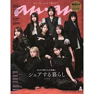 an.an 8月27日/2025