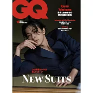 GQ JAPAN 10月號/2025