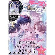 Cheese 10月號/2025