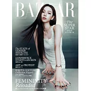 Harper’s BAZAAR 10月號/2025