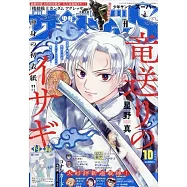 Sunday S 10月號/2025