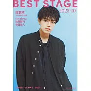 BEST STAGE 10月號/2025