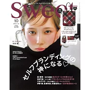 SWEET 10月號/2025