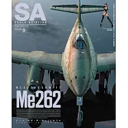 SCALE AVIATION 9月號/2025