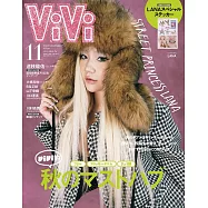 VIVI 11月號/2025