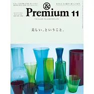 &Premium 11月號/2025(航空版)