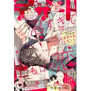 Dessert 11月號/2025