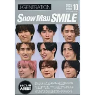 J-GENERATION 10月號/2025