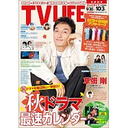 TV LIFE 10月3日/2025
