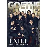 GOETHE 11月號/2025