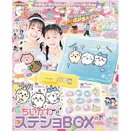 KIRAPICHI 10月號/2025