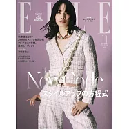 ELLE JAPON 11月號/2025