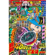 快樂快樂月刊 10月號/2025