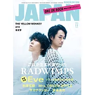 ROCKIN`ON JAPAN 11月號/2025