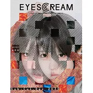 EYESCREAM 10月號/2025