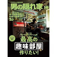 嚴選文化情報誌 10月號/2025