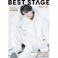 BEST STAGE 11月號/2025
