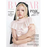 Harper&rsquo;s BAZAAR 11月號/2025