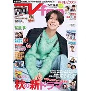 TV fan 11月號/2025